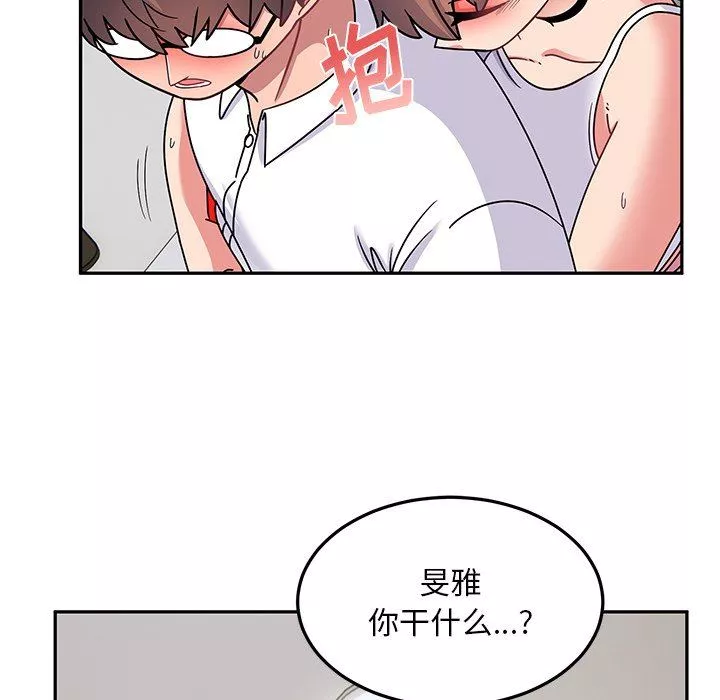 頑皮少女敏兒第27話