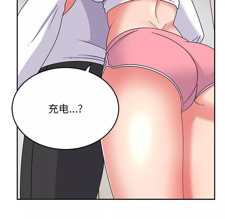 頑皮少女敏兒第27話