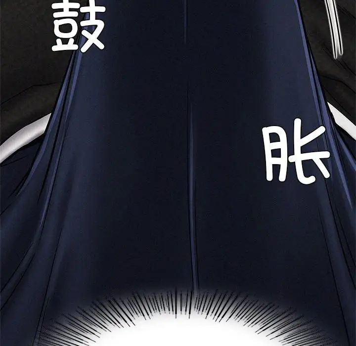 屋檐下的光第3话