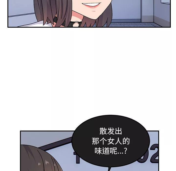 頑皮少女敏兒第27話