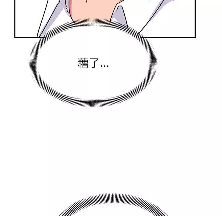 頑皮少女敏兒第27話