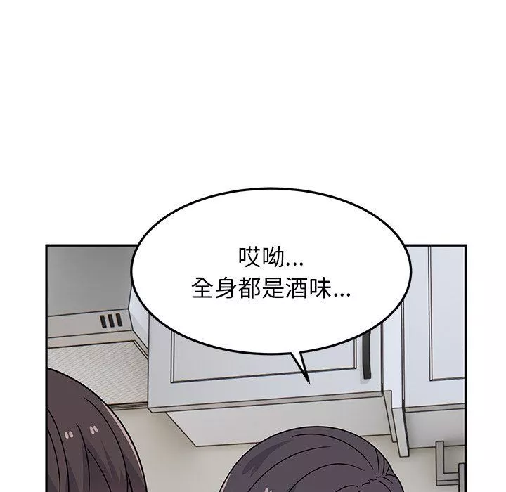 頑皮少女敏兒第27話