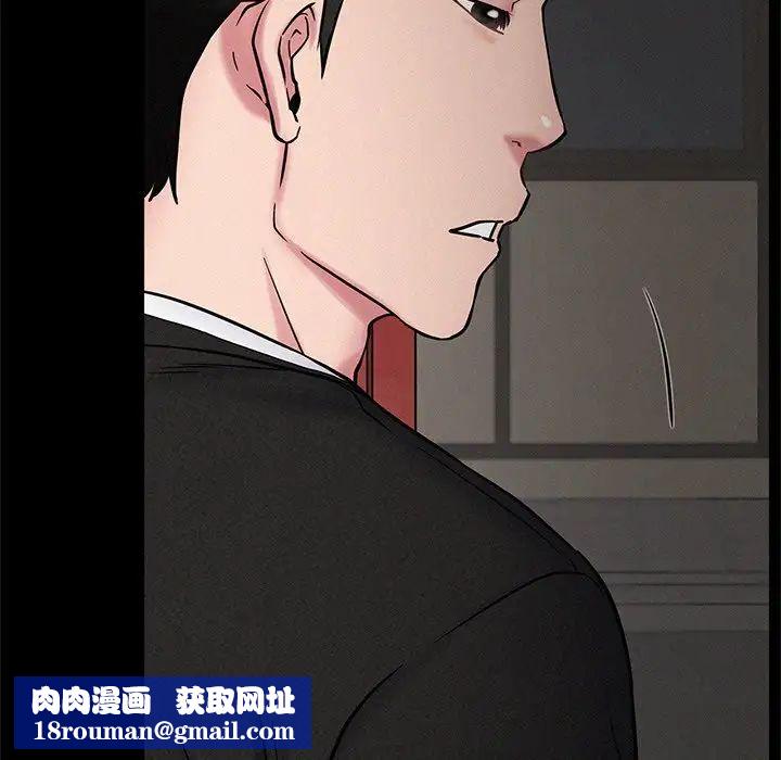 屋檐下的光第3话