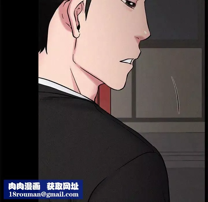 屋檐下的光-第3话 - 图片 92
