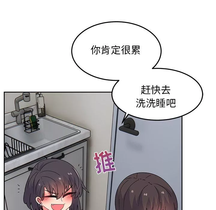 頑皮少女敏兒第27話