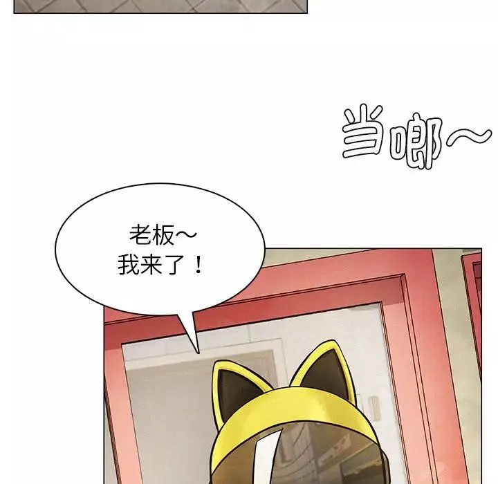 屋檐下的光第3話