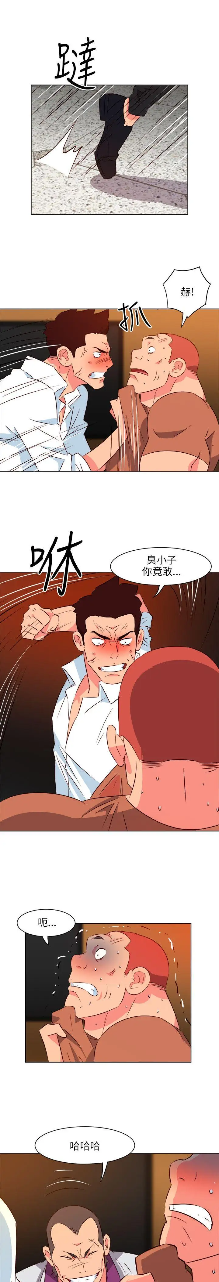 303号房的女人第13话