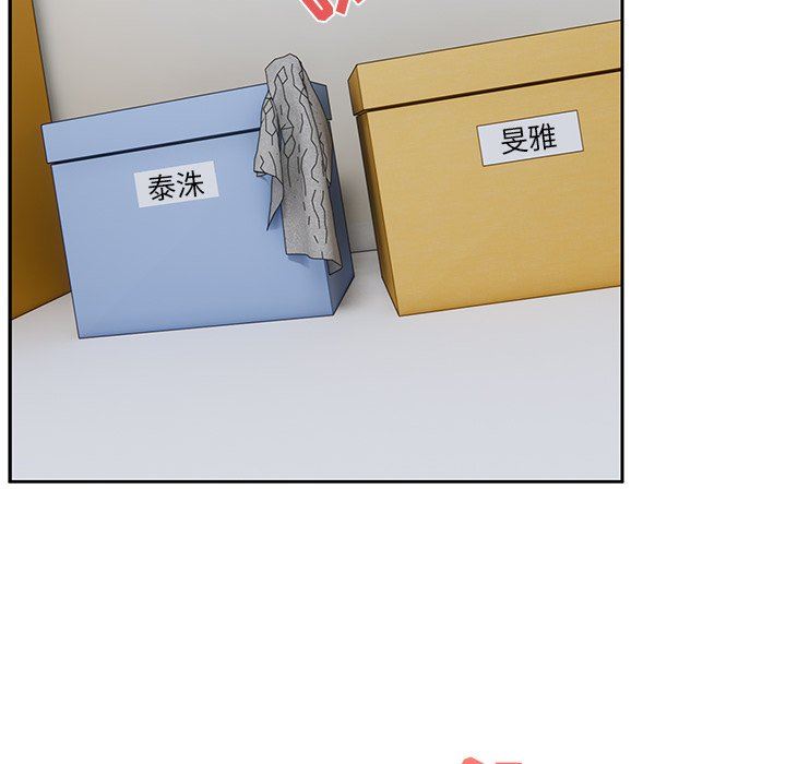 顽皮少女敏儿第27话