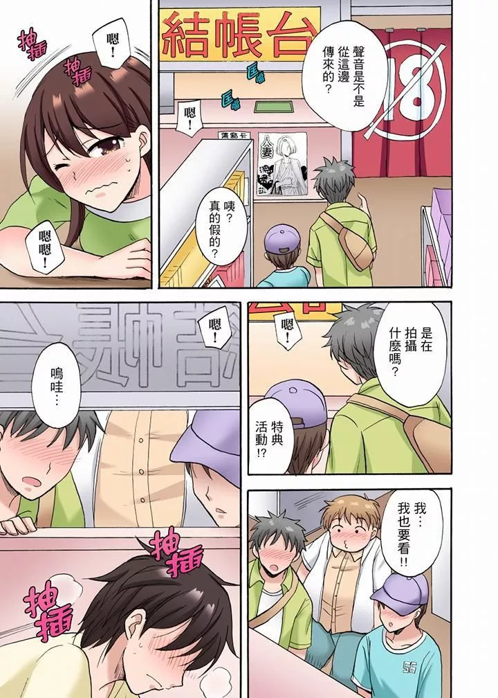 「明明说好只蹭蹭的…」苦苦恳求大哥的女友不戴套SEX!!-第18话 - 图片 6