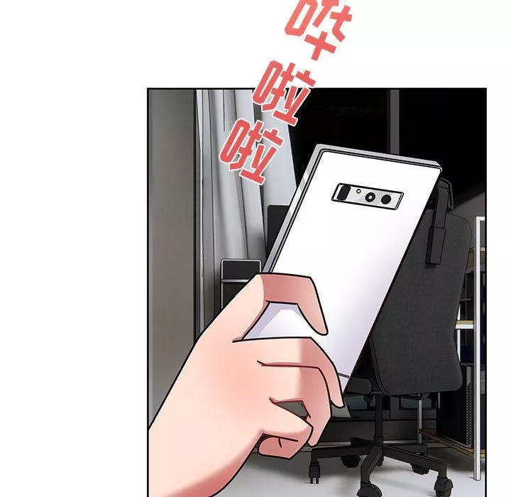 頑皮少女敏兒第27話