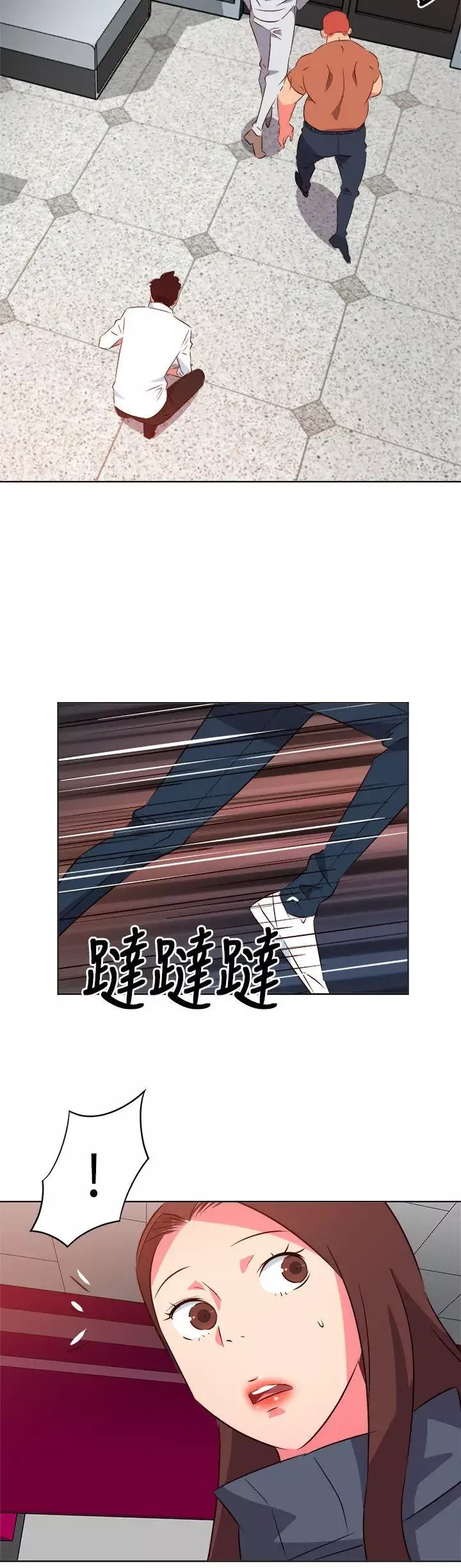 303號房的女人第13話