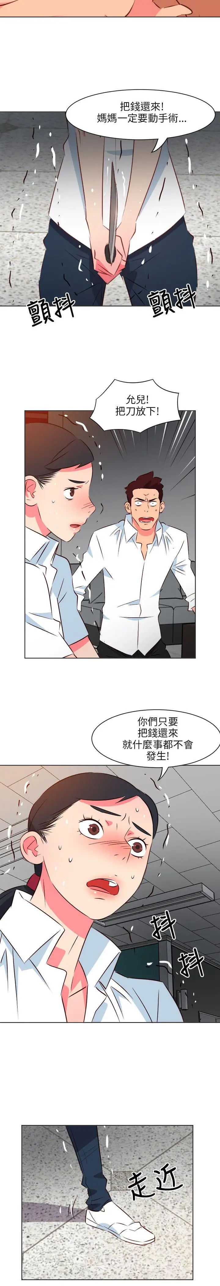 303号房的女人第13话