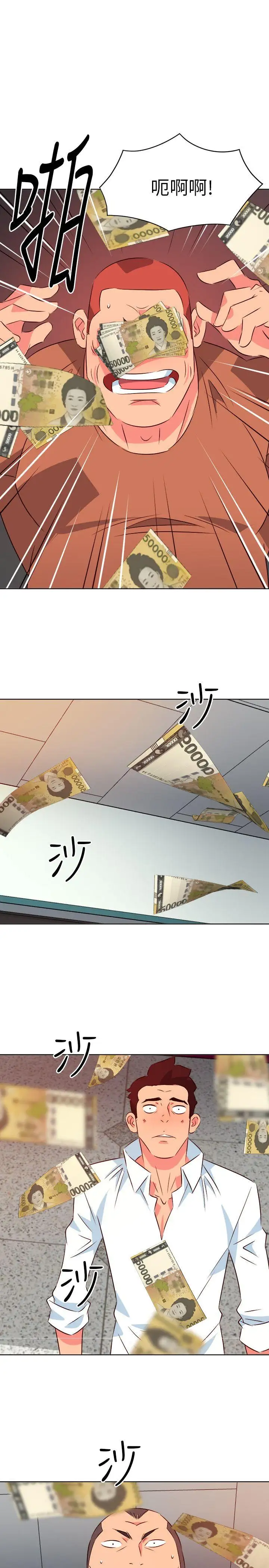 303號房的女人第13話