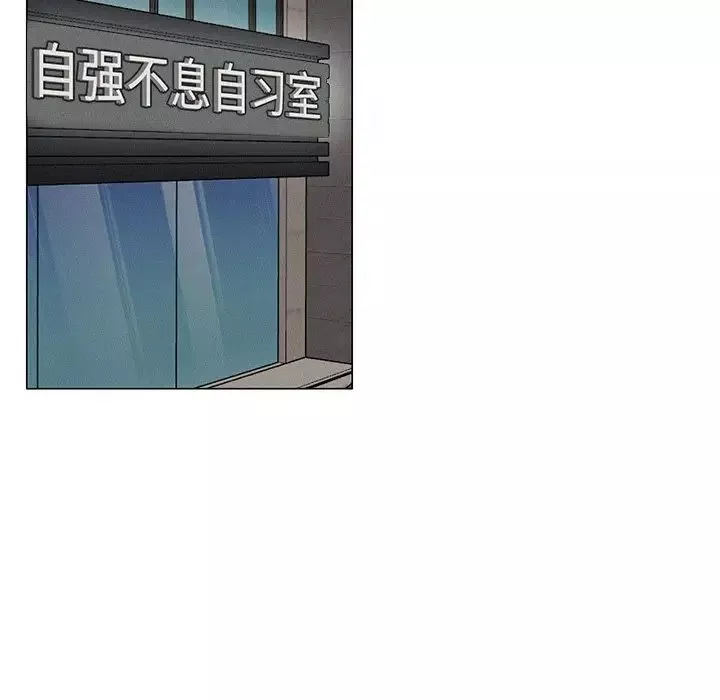 屋檐下的光-第3话 - 图片 123