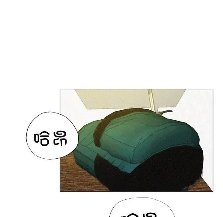 屋檐下的光第3話