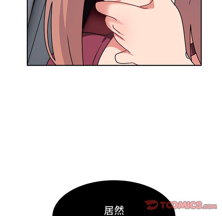 顽皮少女敏儿第27话