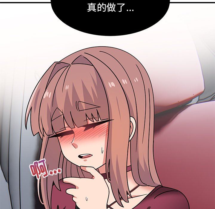 顽皮少女敏儿第27话