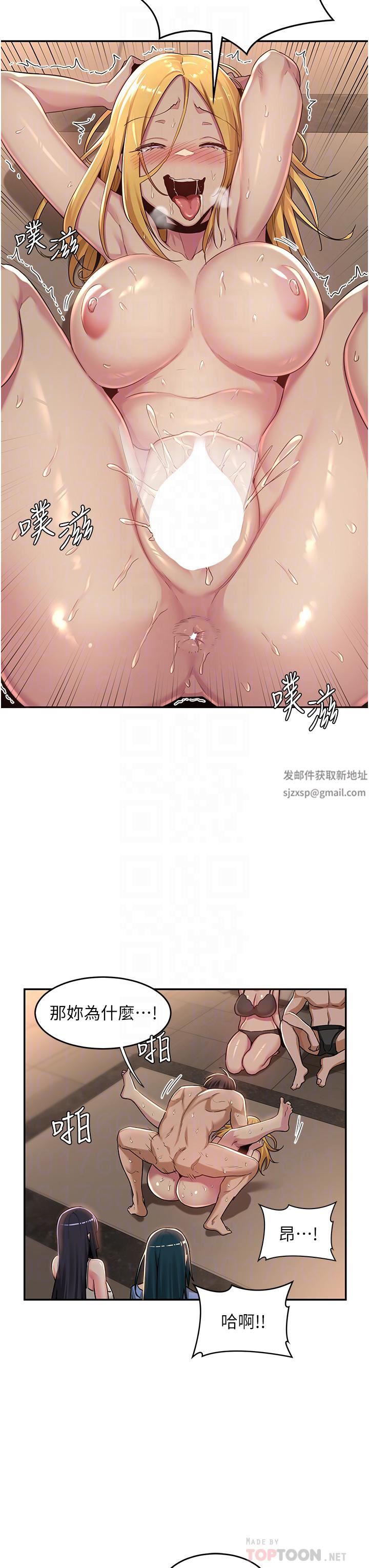 深度交流會第50話-深度交流會，鮑魚大集合!