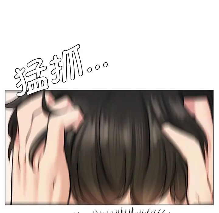 屋檐下的光第3话