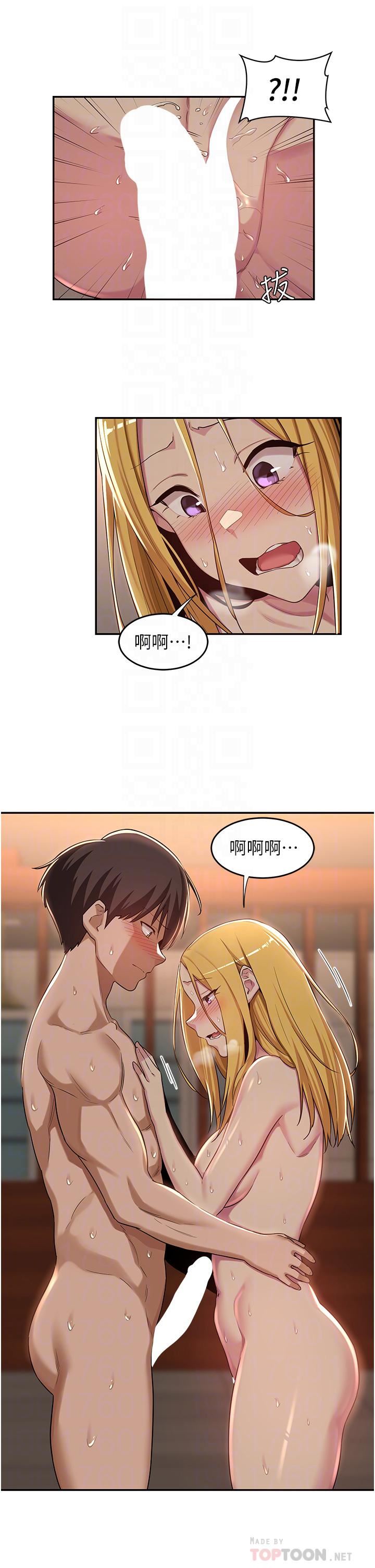 深度交流会第50话-深度交流会,鲍鱼大集合!