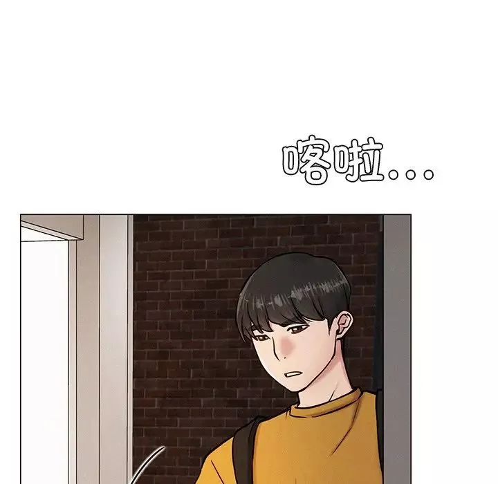 屋檐下的光-第3话 - 图片 148