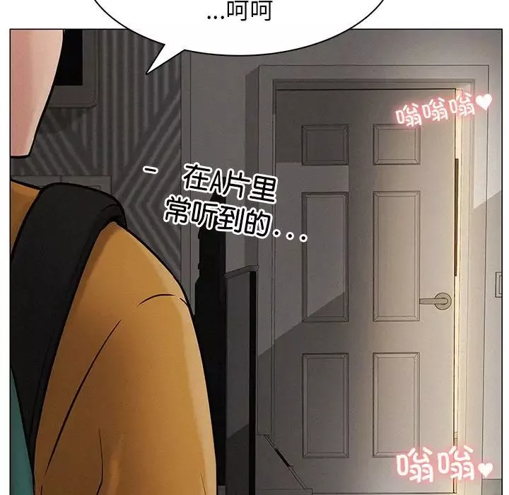 屋檐下的光第3話