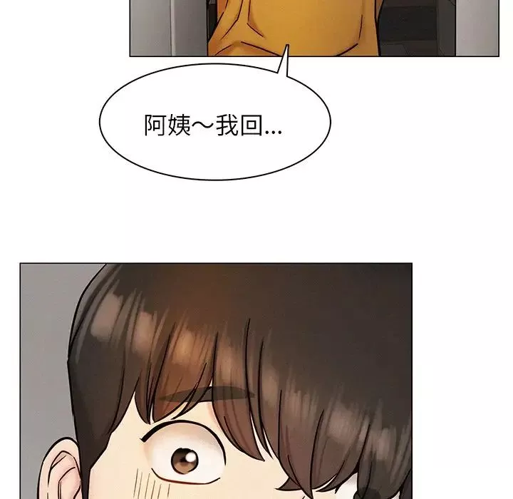 屋檐下的光-第3话 - 图片 157