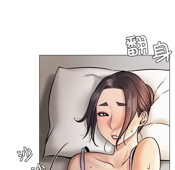 屋檐下的光第3話