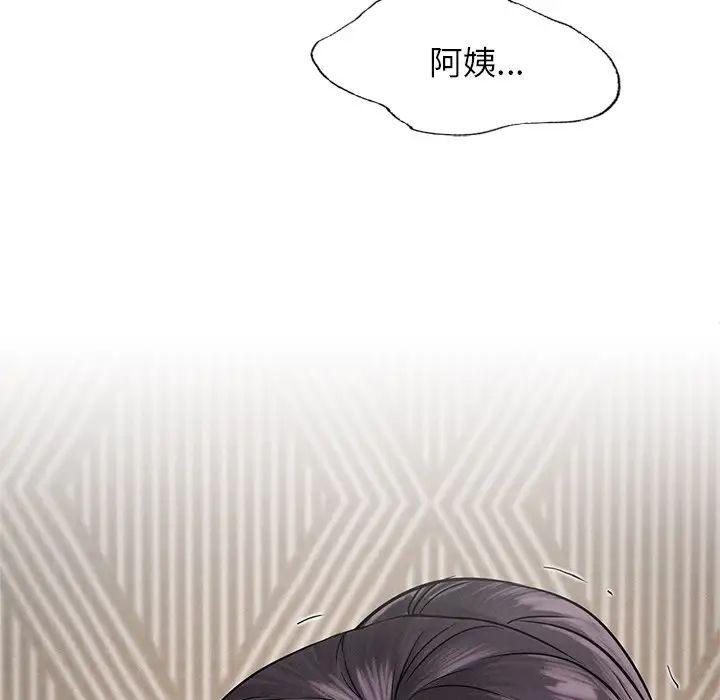 屋檐下的光第3話