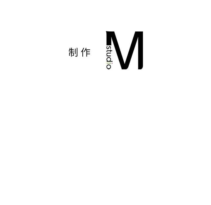 屋檐下的光第3話