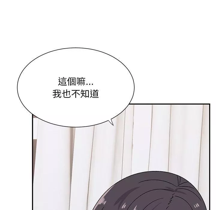 顽皮少女敏儿-第29话 - 图片 17