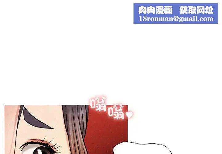 屋檐下的光第4话