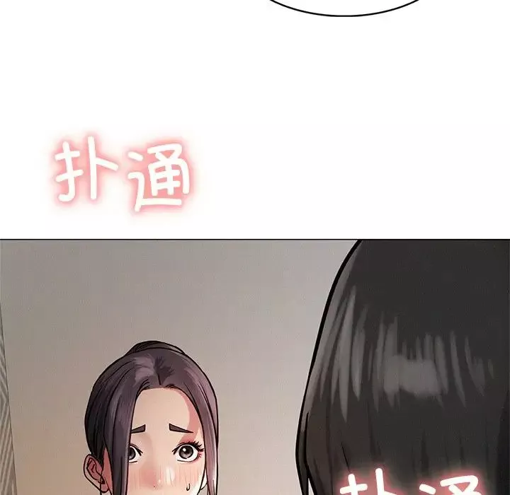 屋檐下的光第4話