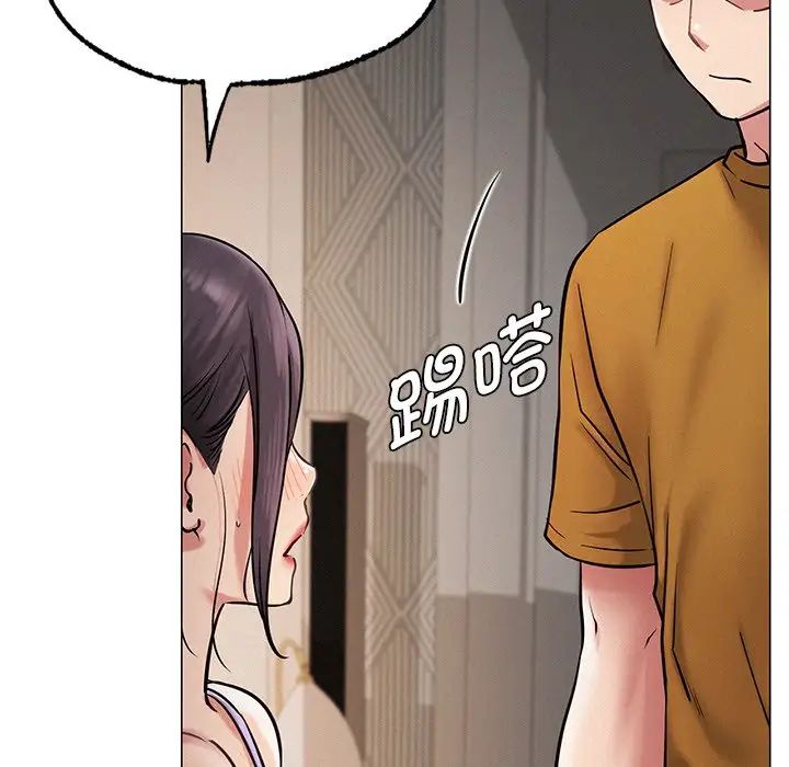 屋檐下的光第4话