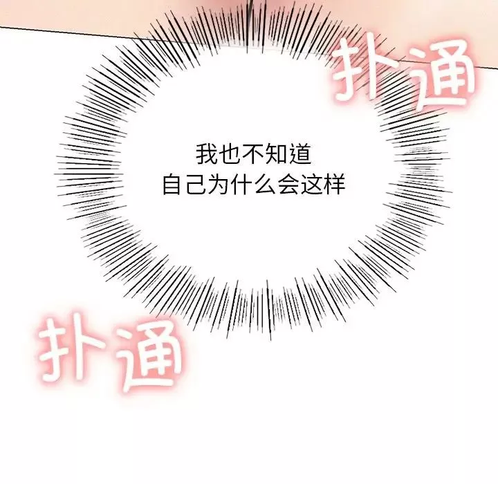 屋檐下的光-第4话 - 图片 27