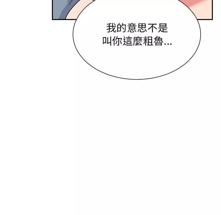 頑皮少女敏兒第29話