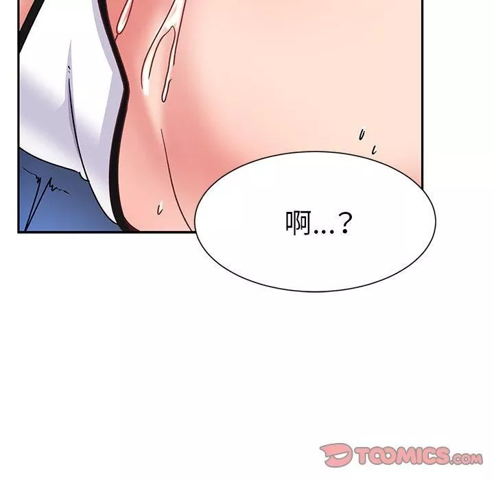 頑皮少女敏兒第29話