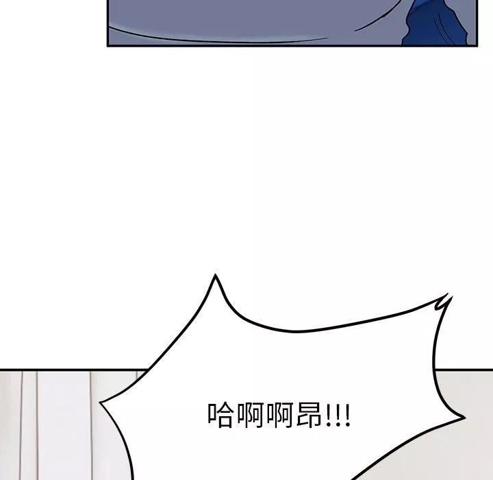 頑皮少女敏兒第29話