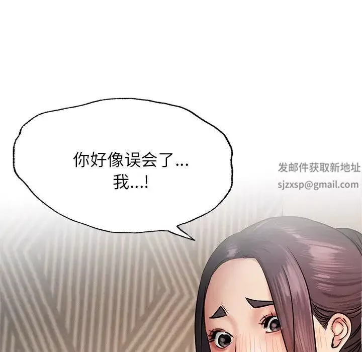 屋檐下的光-第4话 - 图片 37