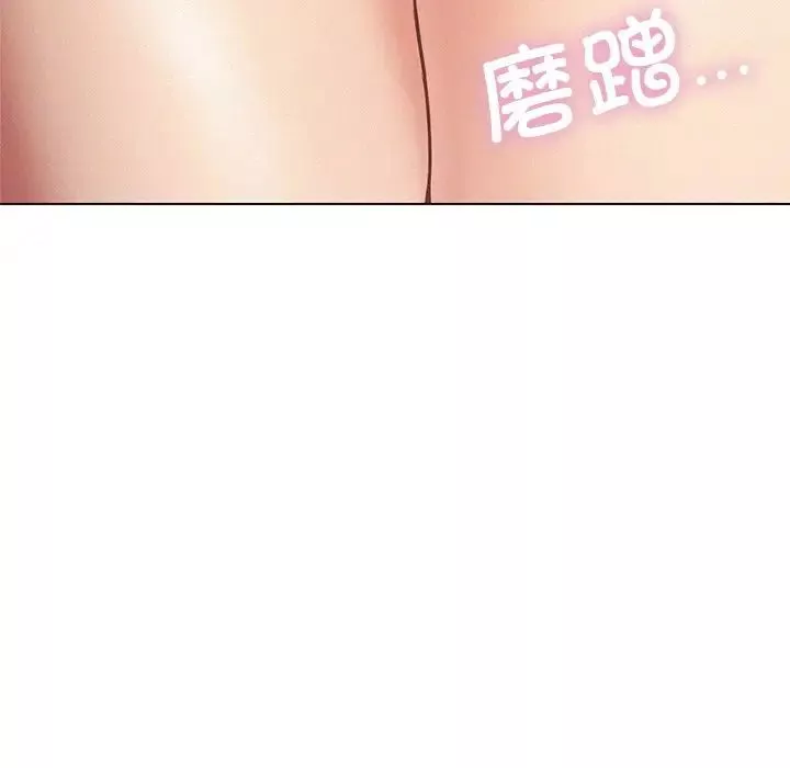 屋檐下的光-第4话 - 图片 45