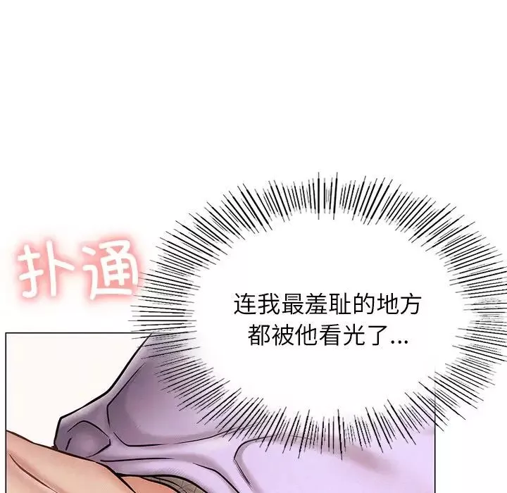 屋檐下的光第4話