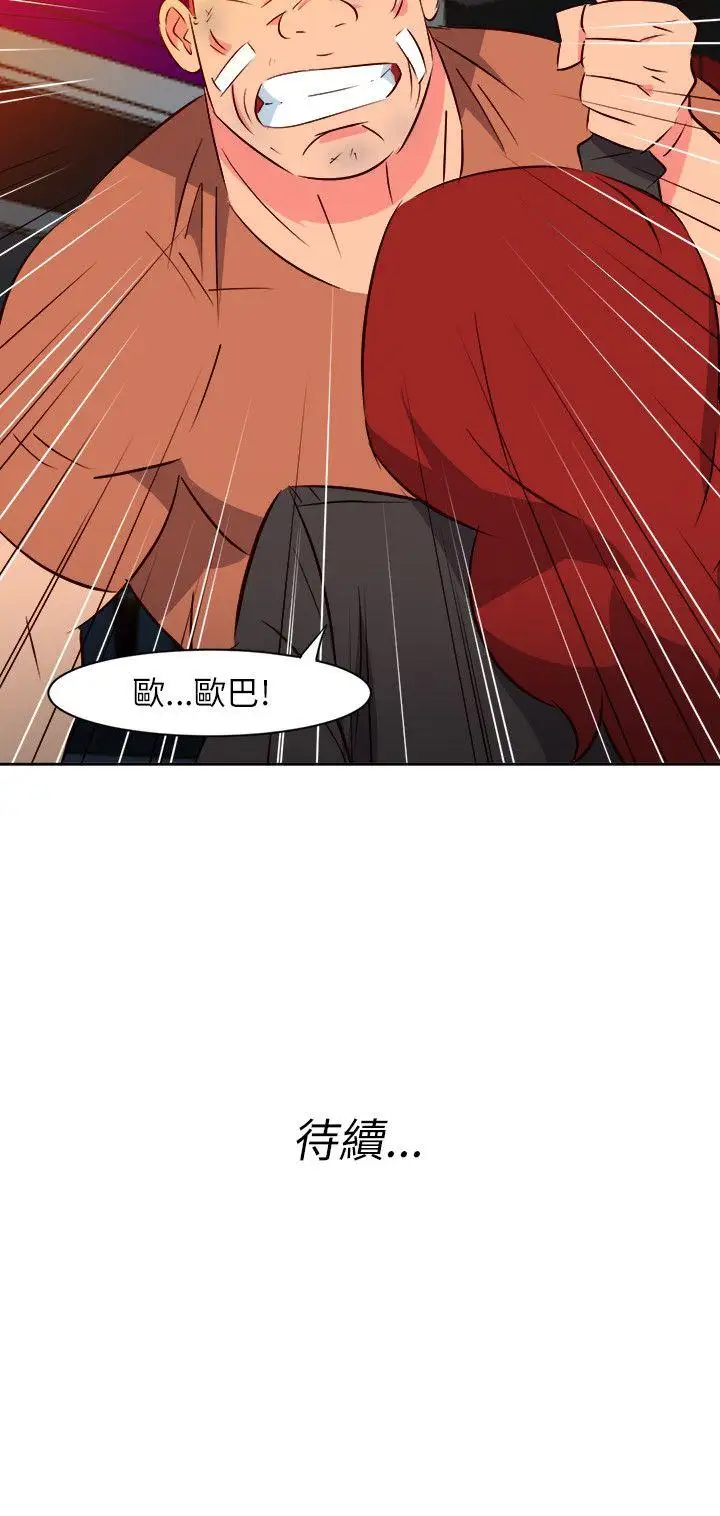 303號房的女人第15話