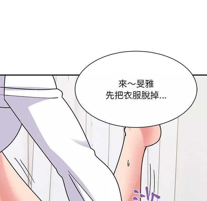 顽皮少女敏儿-第29话 - 图片 58