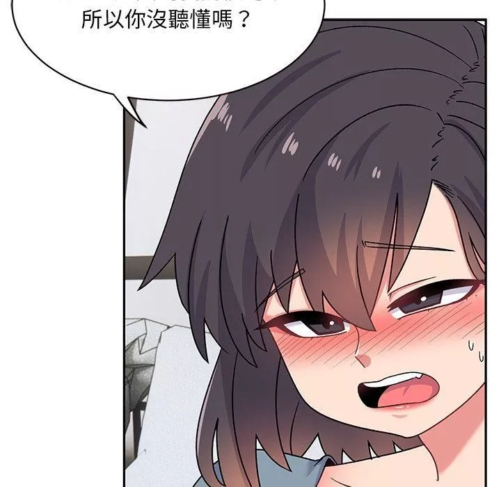 顽皮少女敏儿-第29话 - 图片 62