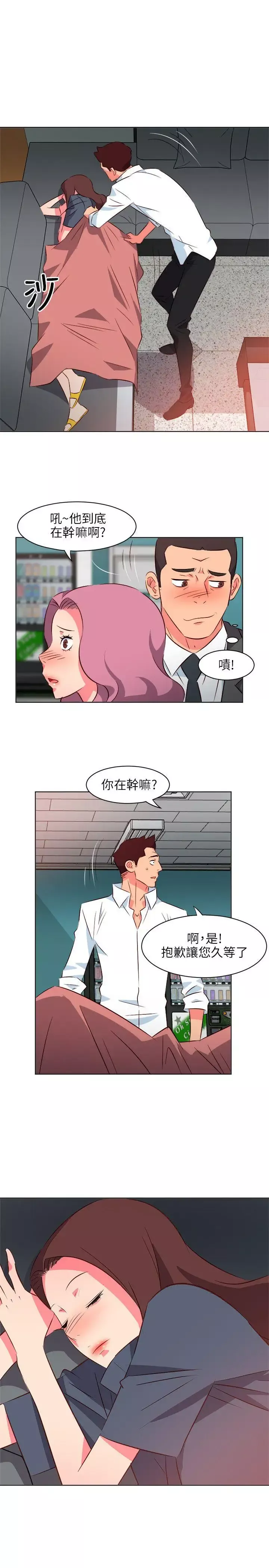 303號房的女人第16話