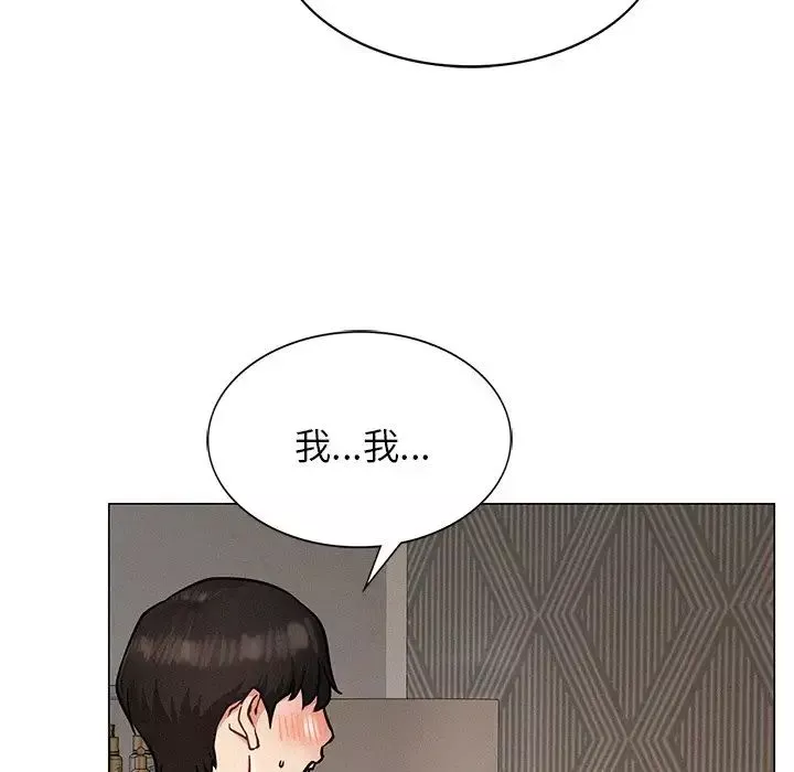 屋檐下的光第4話