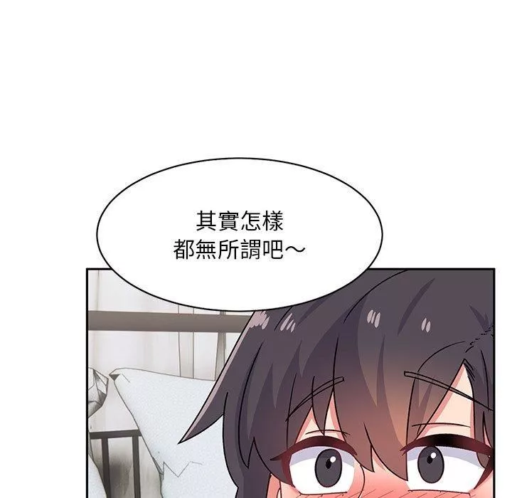 顽皮少女敏儿-第29话 - 图片 66