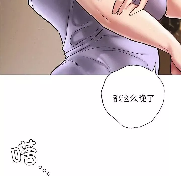 屋檐下的光-第4话 - 图片 66