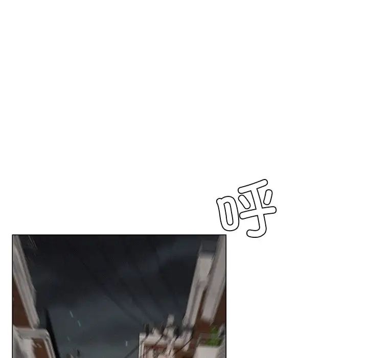 屋檐下的光第4話