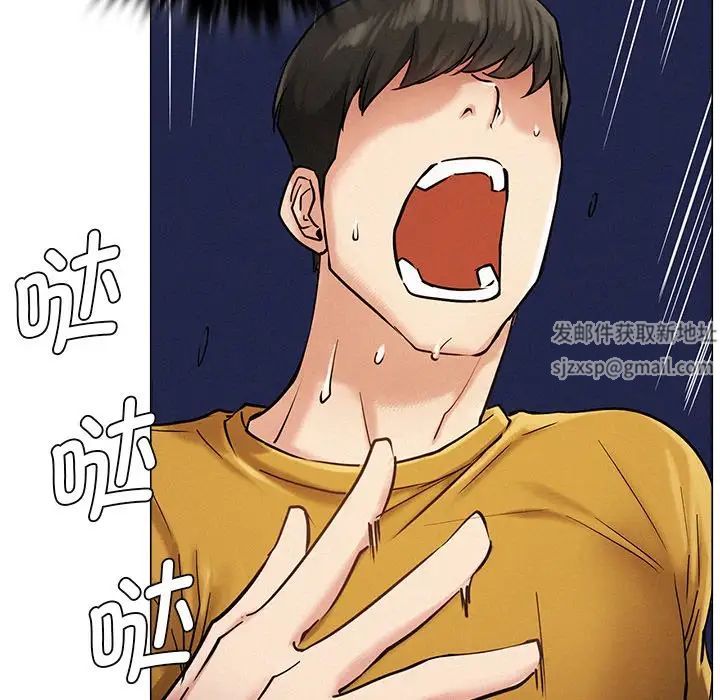 屋檐下的光第4話